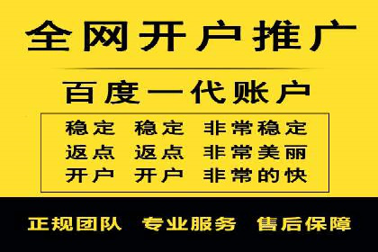 百度推广案例：如何实现广告效果最大化