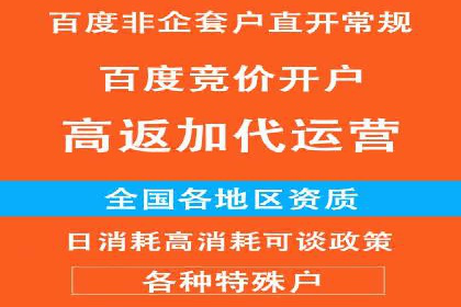 代理开户案例解析：轻松开启投资之旅